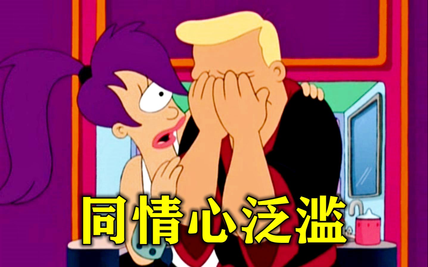 女人同情心泛滥!捡到一个丑萌宠物,拉出价值连城的黑钻石