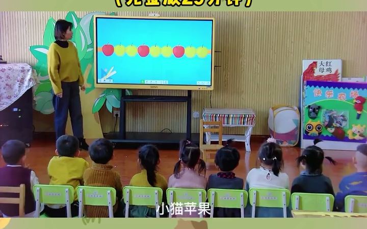 幼儿园公开课|《大家都来找规律》幼儿园公开课|中班数学活动《大家都来找规律》𐟌ˆ通过有趣的课件和老师的生动的讲课,充分激发了小朋友们的发散性...