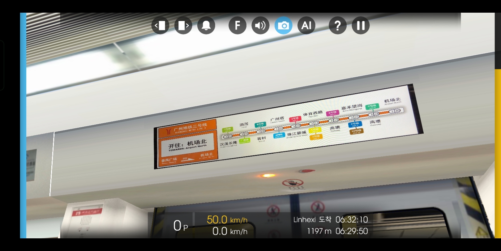 广州地铁3号线b6(b10)lcd显示屏