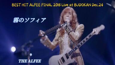 THE ALFEE 31st Summer Best Hit Alfee 2017 夏フェスタYOKOHAMA ARENA