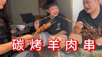 Download Video: 100元买2斤羊肉，这样烤出来的羊肉串又香只嫩，大人小孩都爱吃