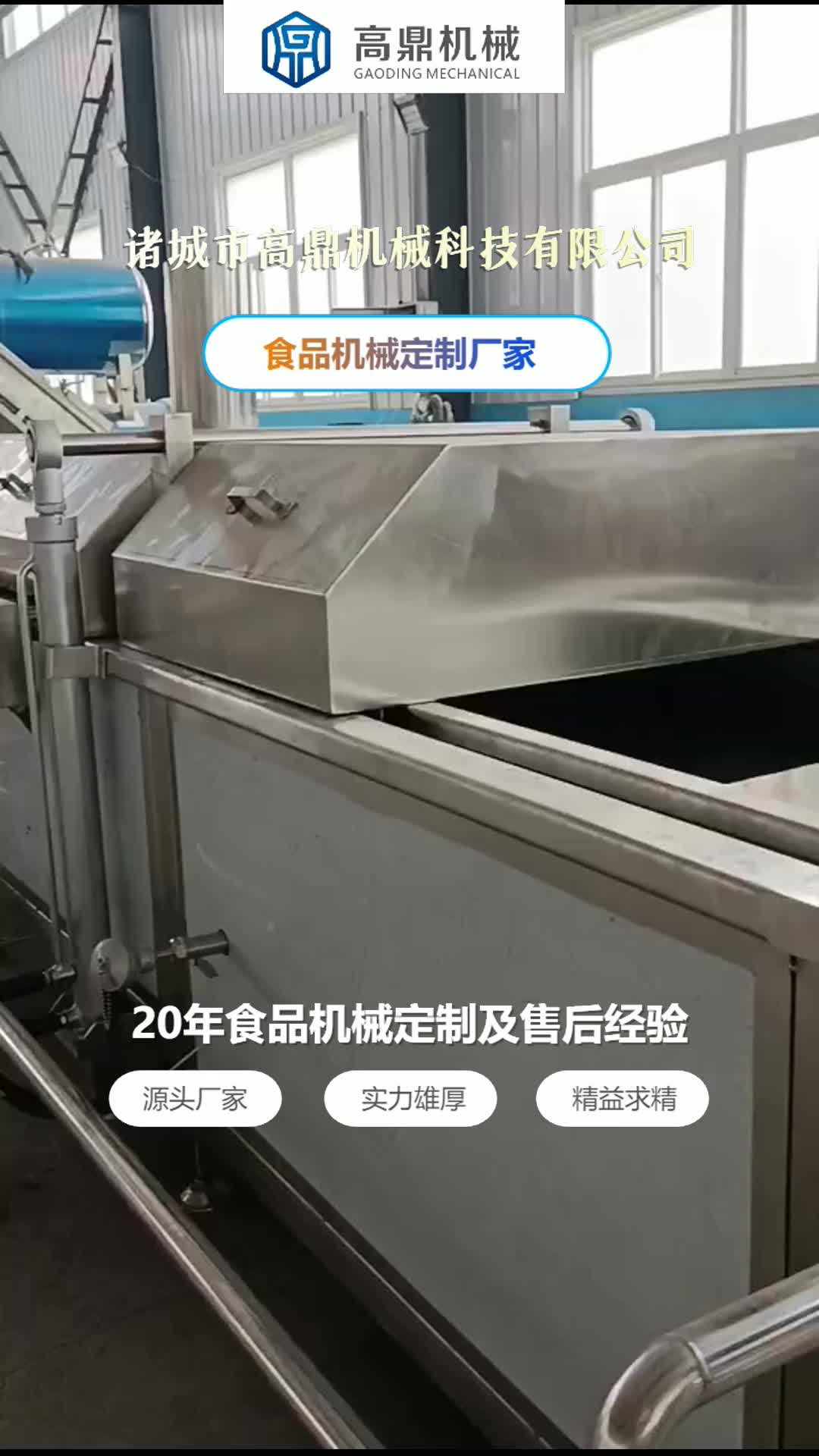 小吃加工设备大全图片