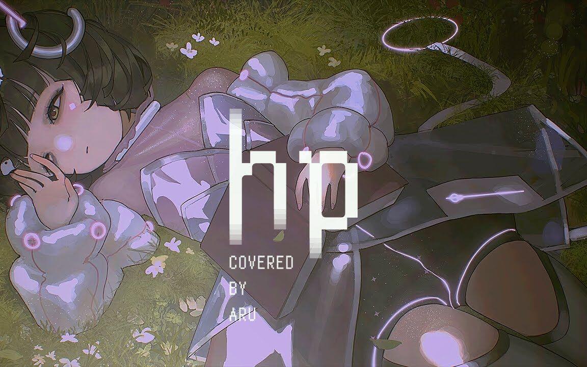 hp - nakano4 covered by 存流【cc字幕】_哔哩哔哩_bilibili