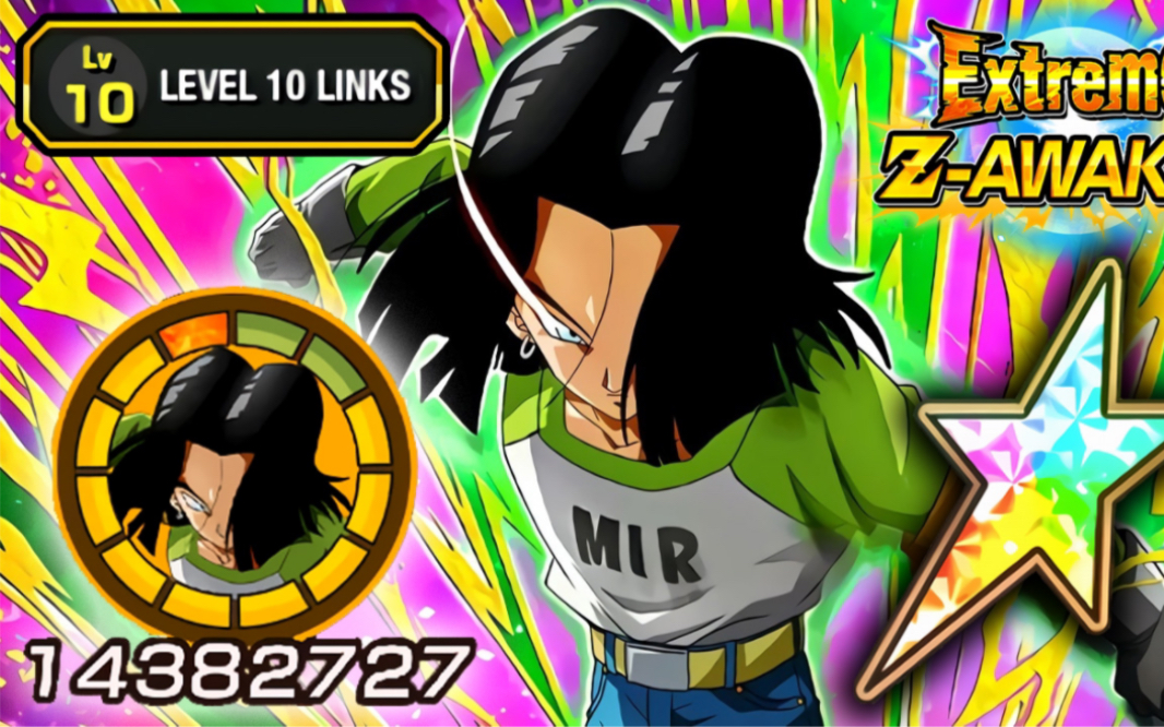 『龙珠z爆裂大战』ur·超体 人造人17号/极限满破满链接/实战测试&