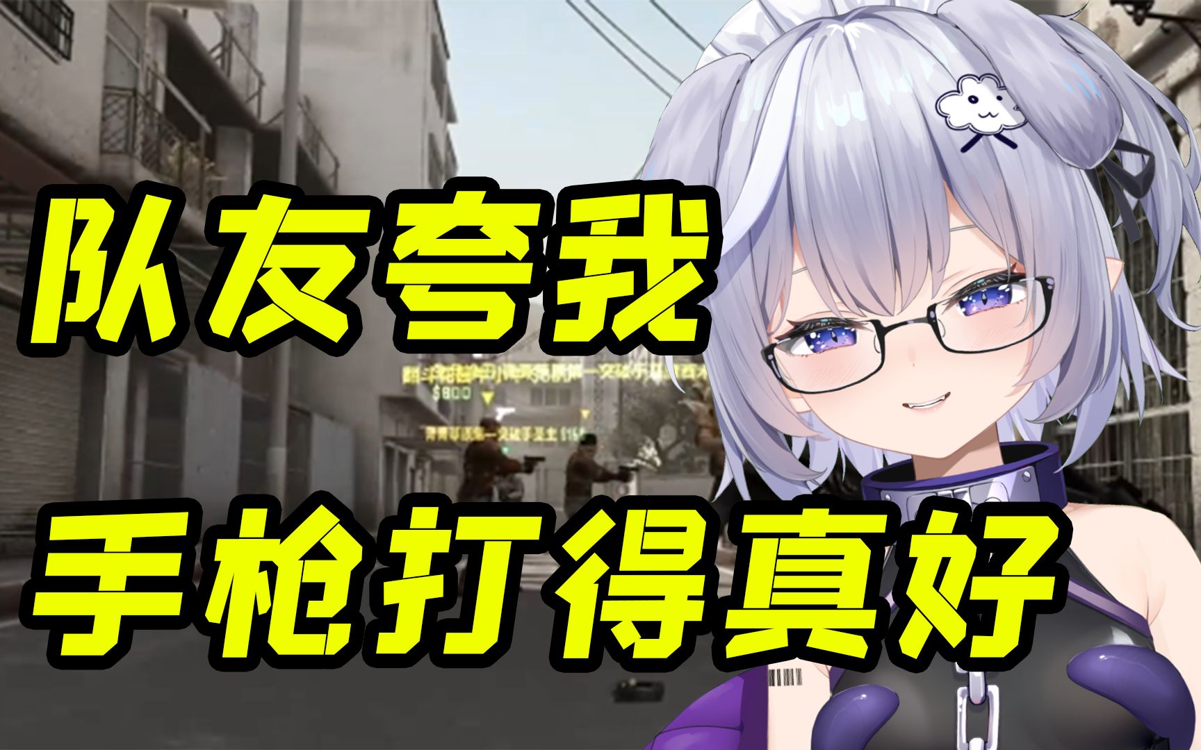 男孩纸手枪打得好很正常-符瑶koritsu-符瑶koritsu-哔哩哔哩视频