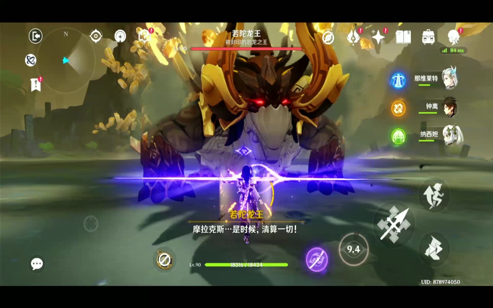 麒麟980大战原神最高画质(mate20鸿蒙4.0有线投屏 外