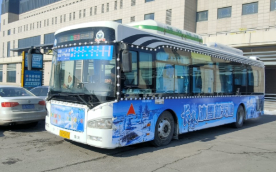 pov-073【10块35km横跨长春东与西】【再见冰雪新天地】长春公交长春