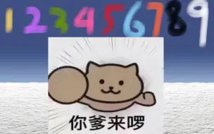 Download Video: 【熟】forty-two 到底谁最爱急眼2&献给雪的歌