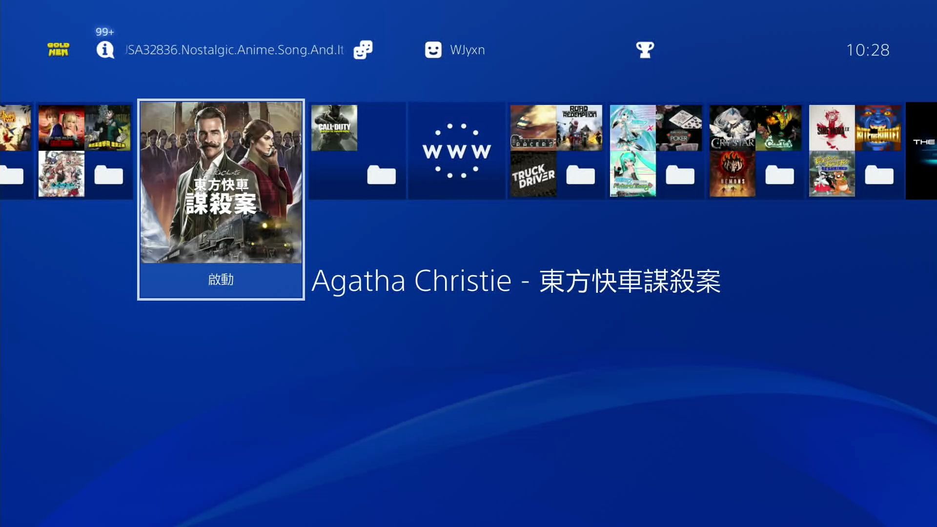 [图]ps4中文_1343_阿加莎・克里斯蒂：东方快车谋杀案.Agatha Christie Murder on the Orient Express