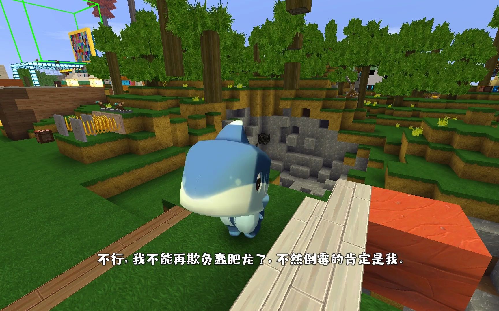 迷你世界:妮妮你是个无赖,那钻石明明是我的,小乾可以替我作证