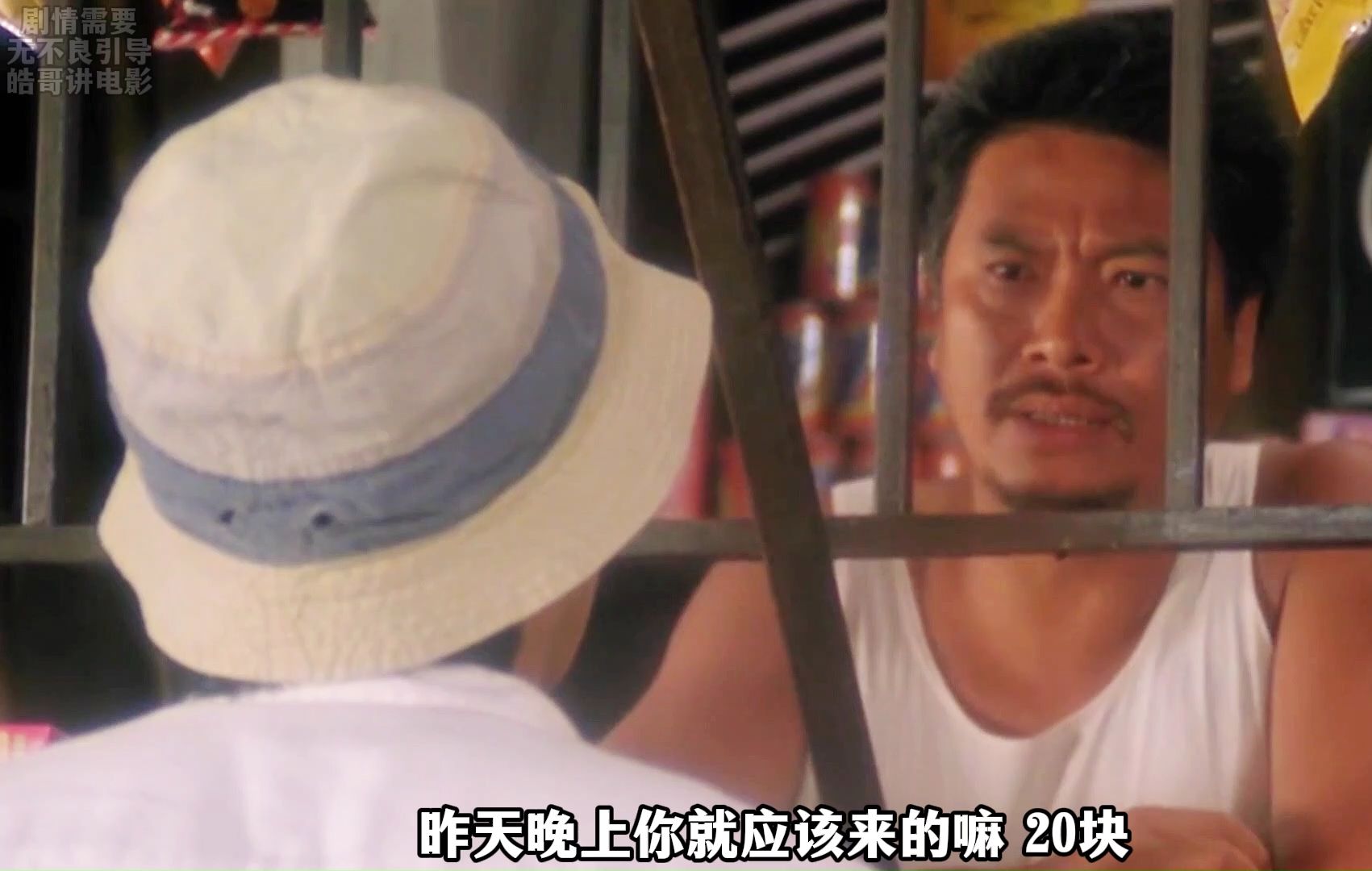 我是懦夫! 看的出来,昨天晚上你就应该来嘛 20块