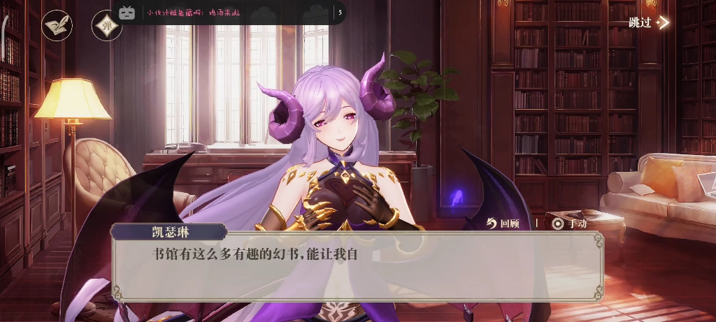活动作品幻书启世录梦的解析剧情一