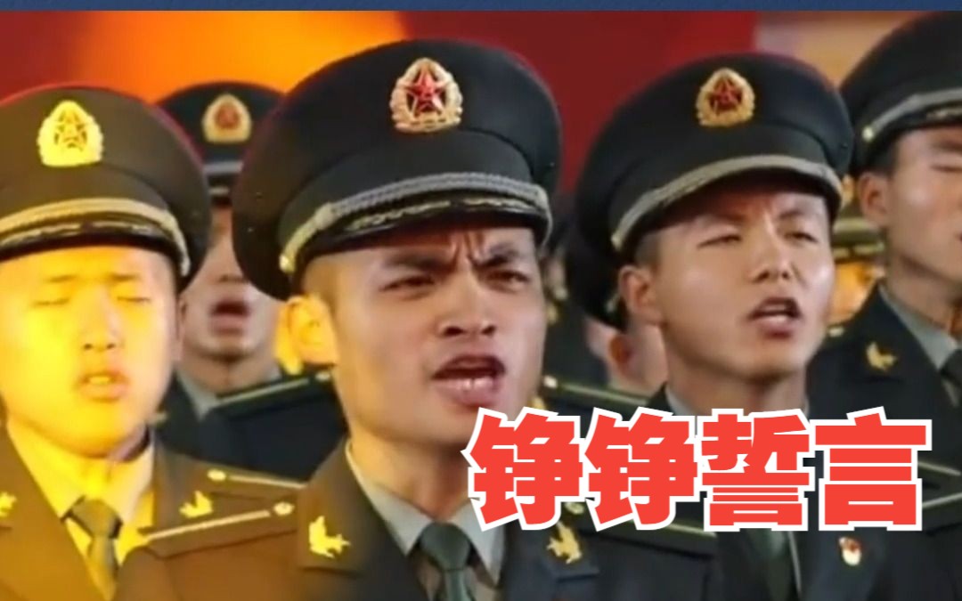 [图]热血！陆军装甲兵学院学员毕业典礼上许下卫国戍边的铮铮誓言