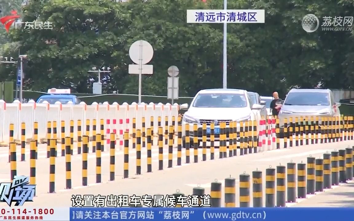 [图]【粤语新闻】清远高铁站黑车猖獗 市场秩序混乱