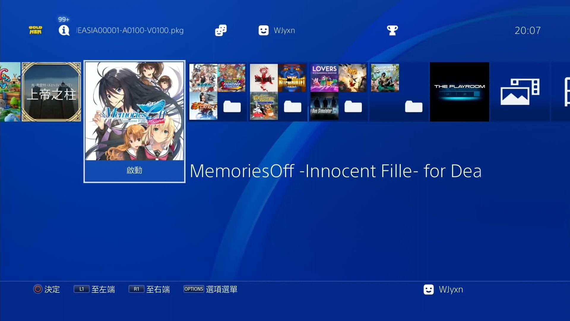 [图]ps4中文_1202_秋之回忆 无垢少女 致最爱的你.Memories Off Innocent Fille for Dearest