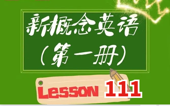 [图]【24新版英语全能课堂】五合一完美发声课，新概念第一册精讲，语法精讲，全方位一步到位学习。