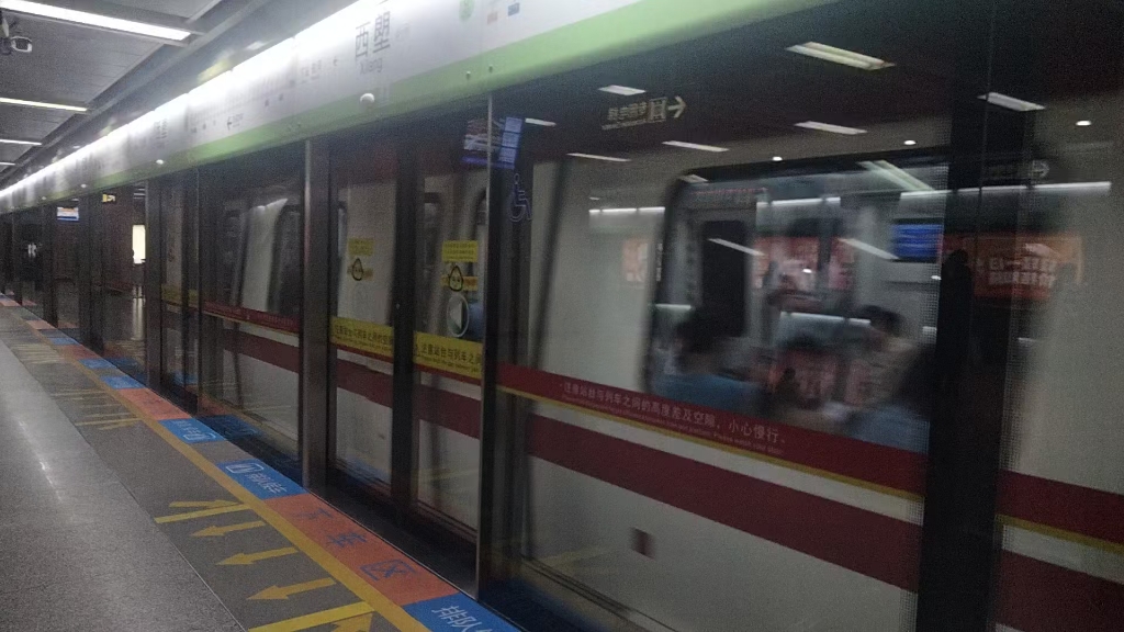 [广佛地铁]二期增购车gf×055056沥滘方向桂城进站