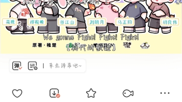 【营业悖论】广播剧第三季完结ft(1)哔哩哔哩bilibili