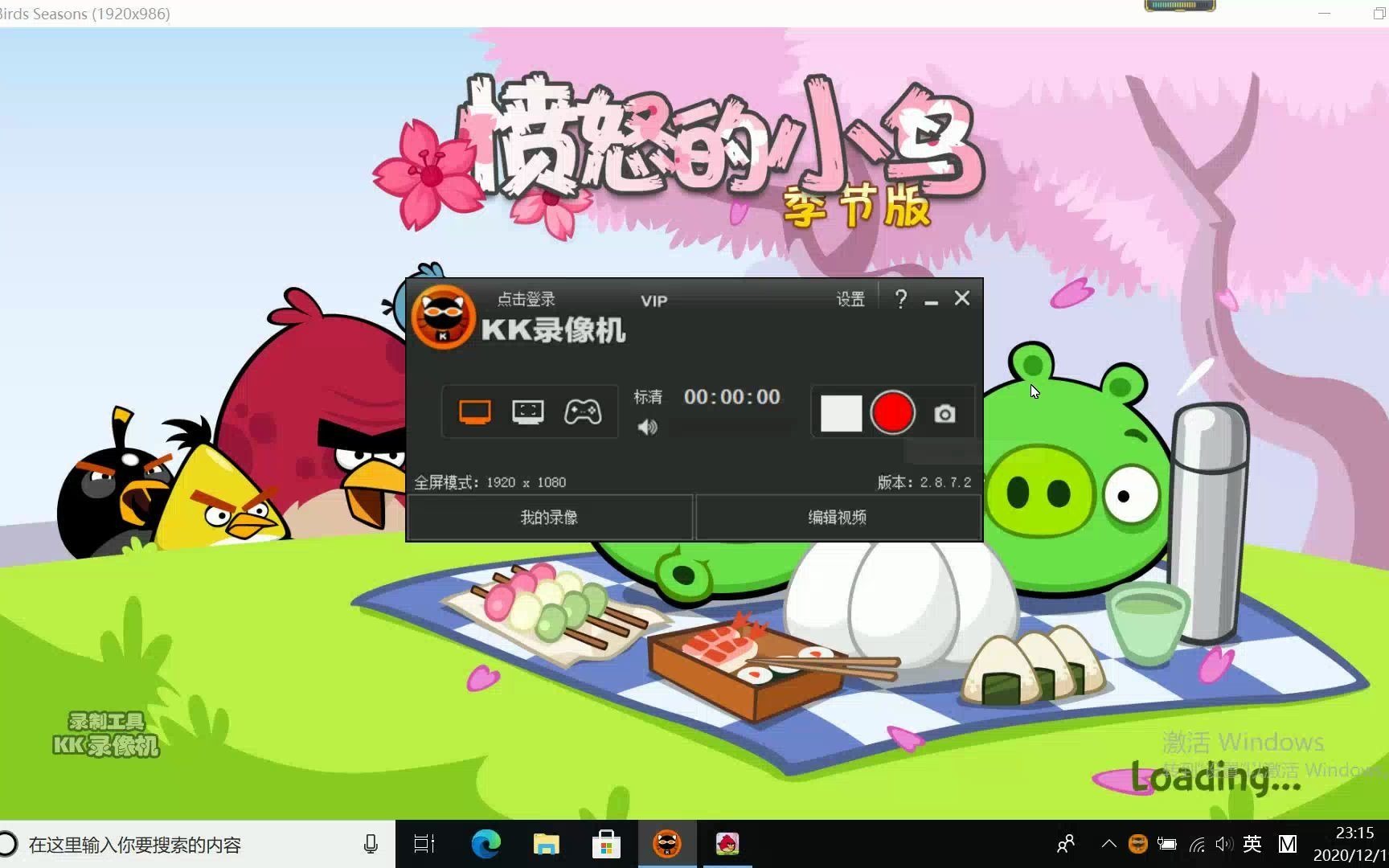 384、愤怒的小鸟背景音乐:2011~2012年季节版音乐哔哩哔哩bilibili