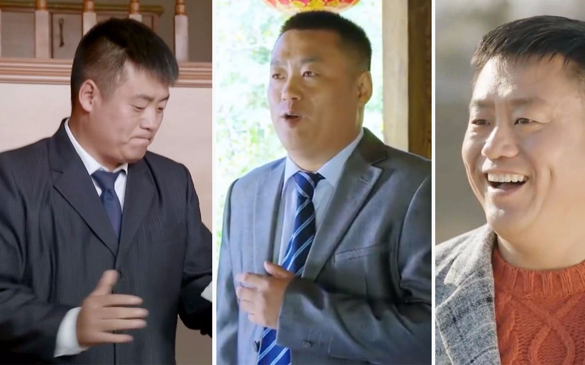 《乡村爱情》象牙山诗圣宋晓峰回归,开口就是"金句"教科书_哔哩哔哩