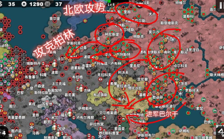 世征4荣光:1943光荣时刻苏联剧本——攻克柏林,北欧攻势,进军巴尔干(4)哔哩哔哩bilibili