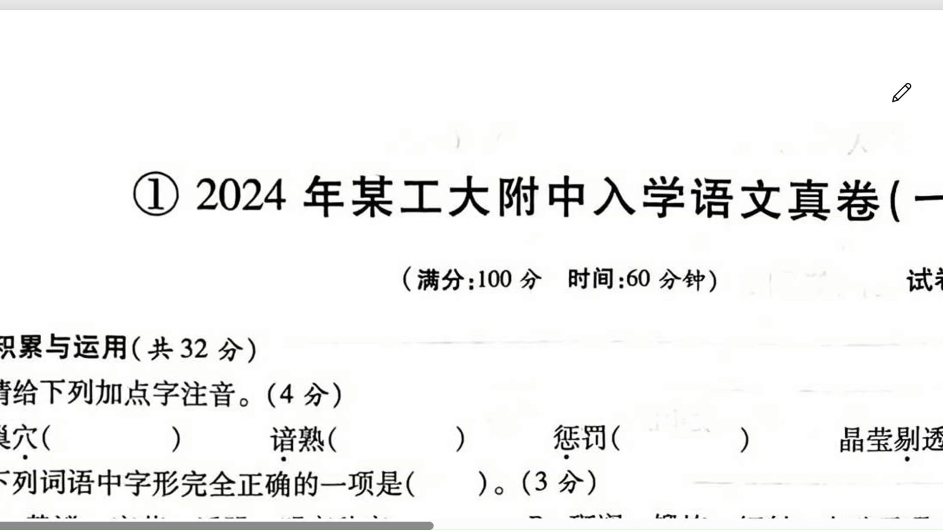 刷课的答案是哪里的(刷课的答案是哪里的题)
