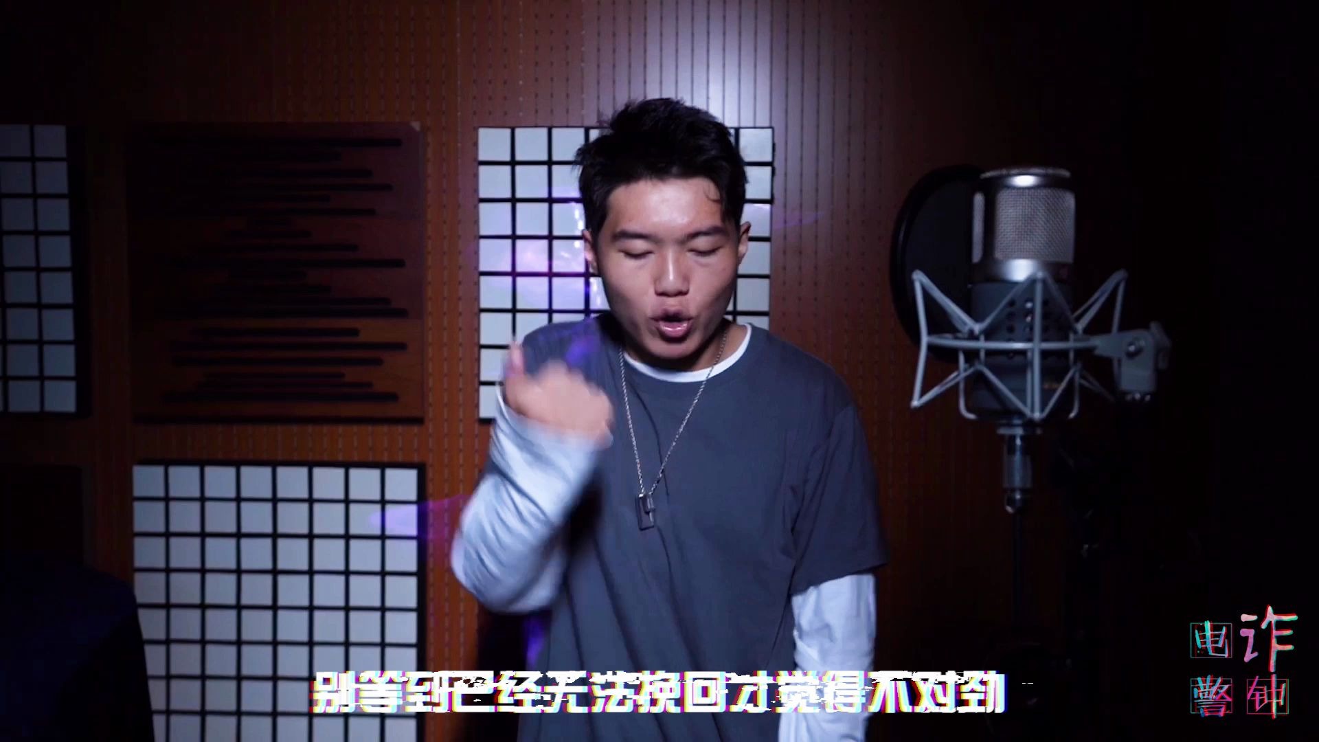 [图]蜀黍说唱太skr！反“电诈”rap《电诈警钟》强势来袭！