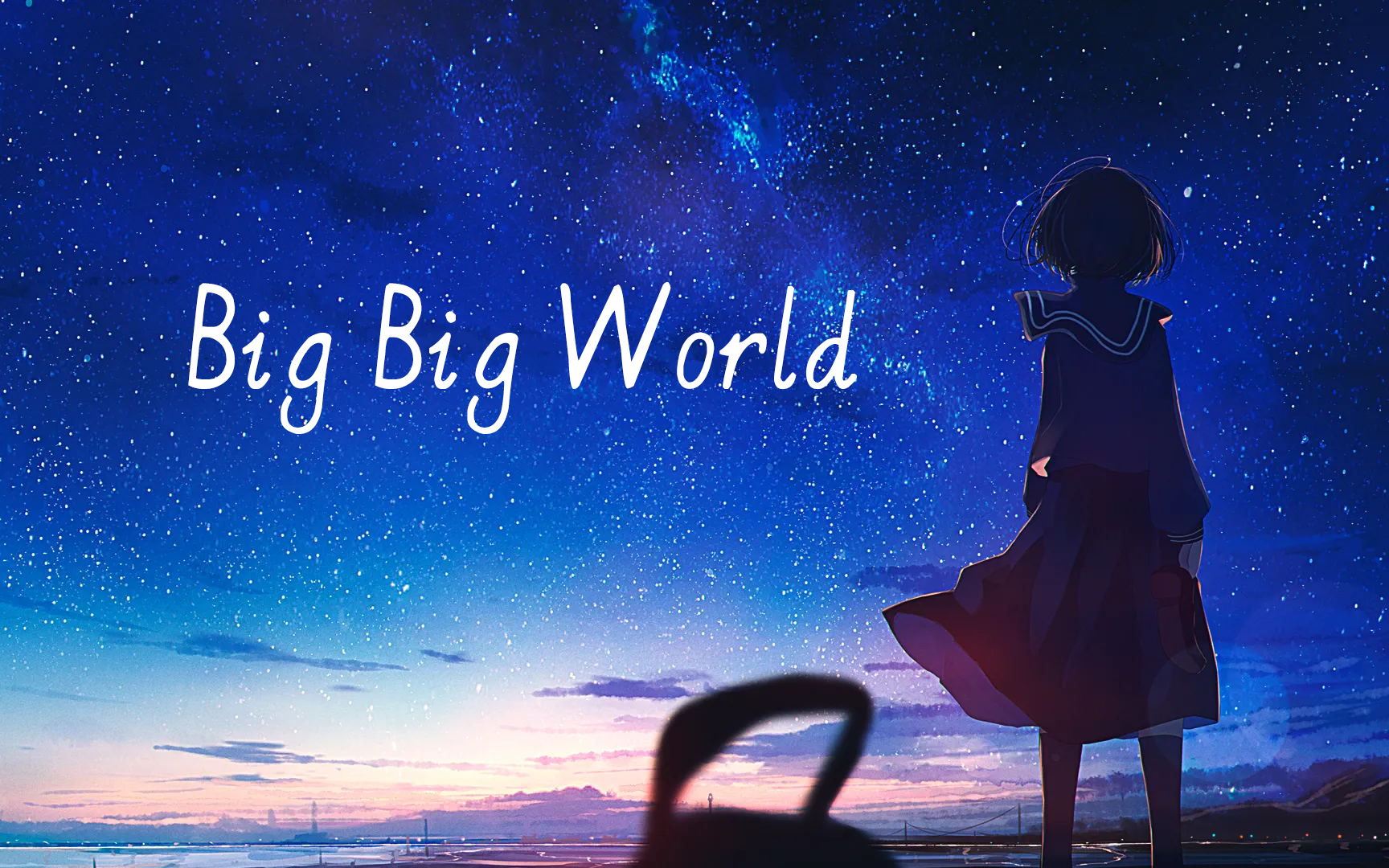 [图]英文歌曲 Big Big World 教学 伴奏 纯音乐