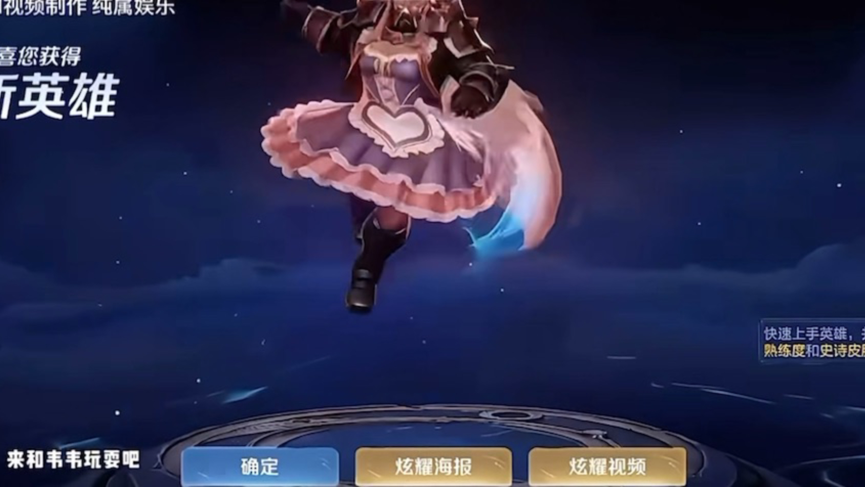 要是典韦出这款皮肤我指定买！