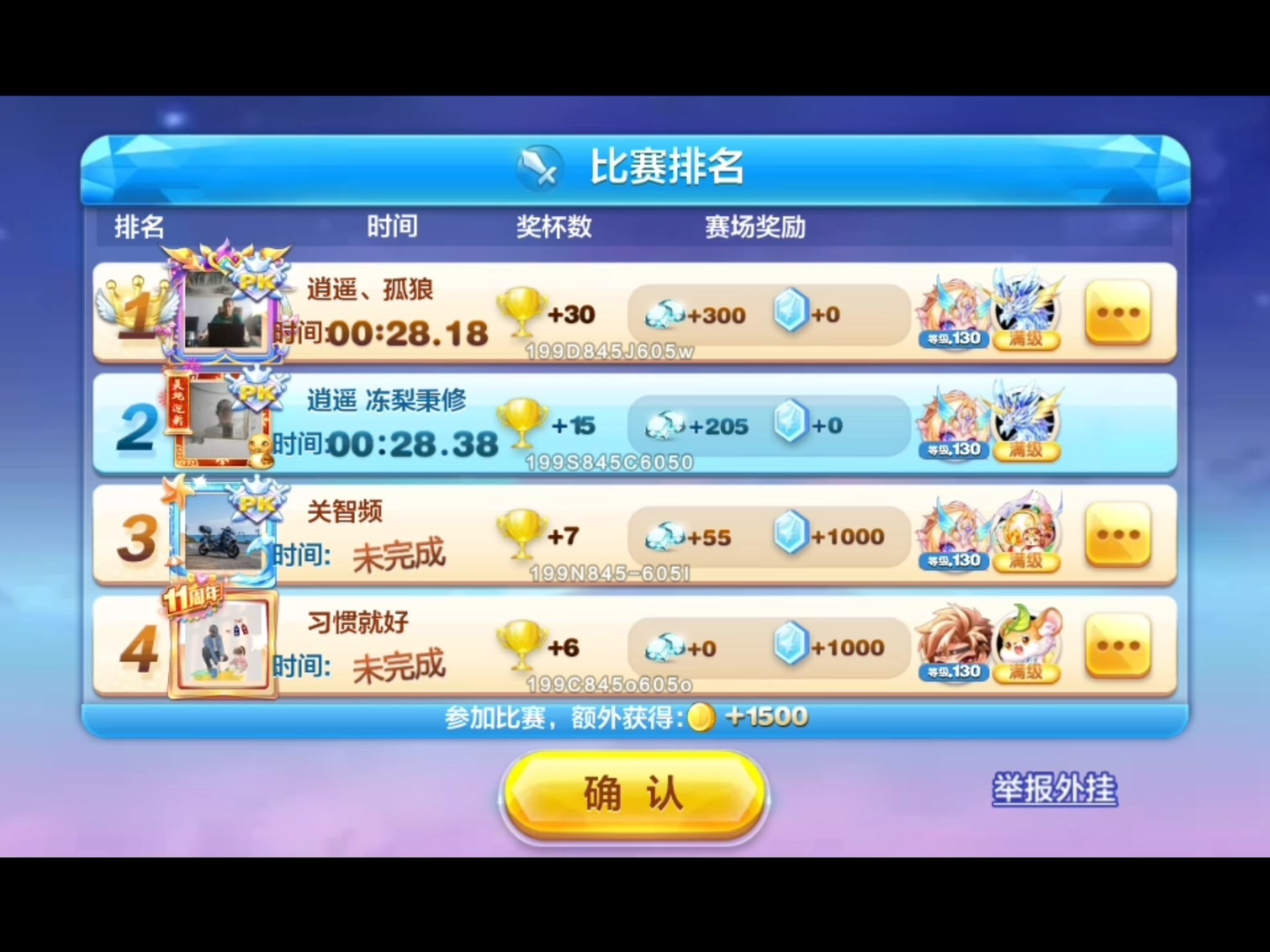 天天酷跑下载，天天酷跑下载免费下载