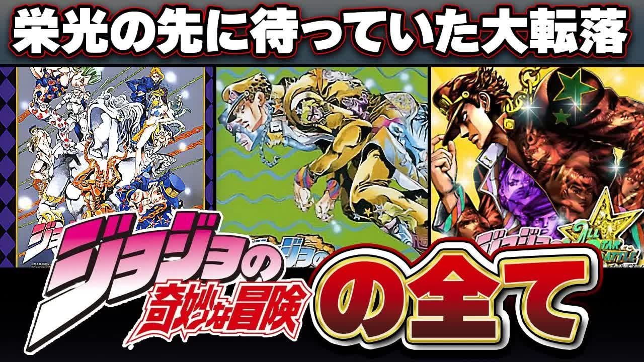 jojo格斗游戏steam(jojo格斗游戏死神vs火影)
