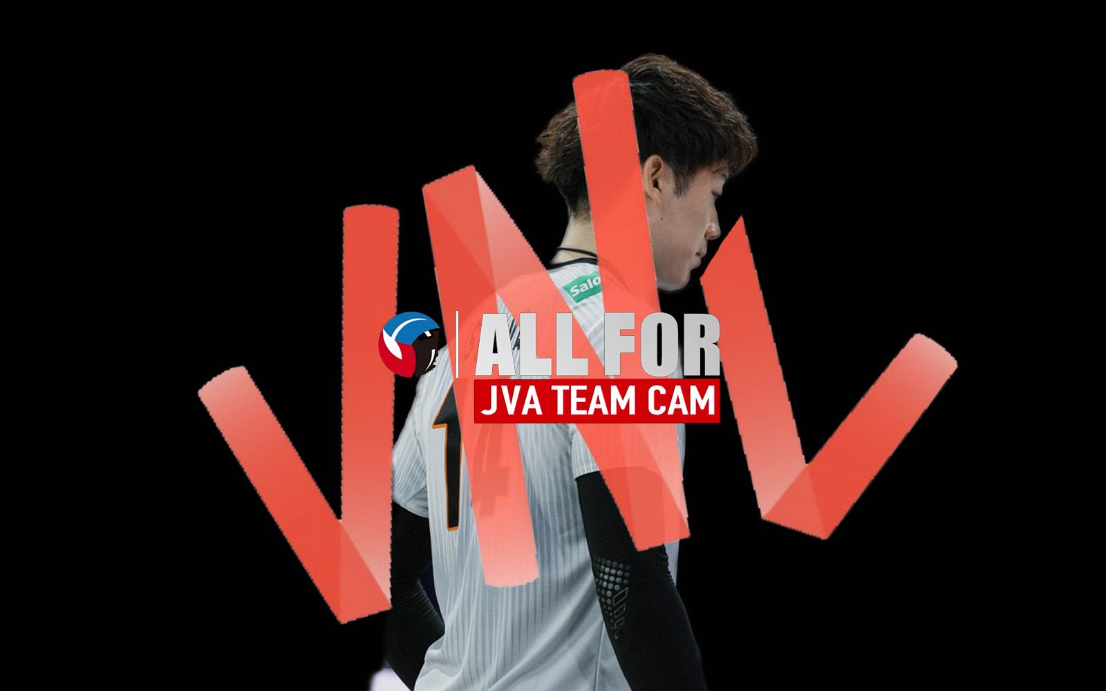 【中字】 jva 随队拍摄 vol.3 石川祐希cut 【日本男排】