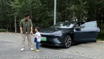 最近迷上电车，带娃试驾