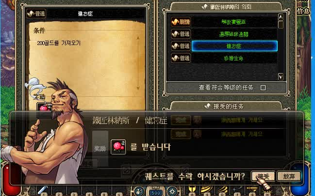 dnf2009年-艾尔文防线 act7调试模式