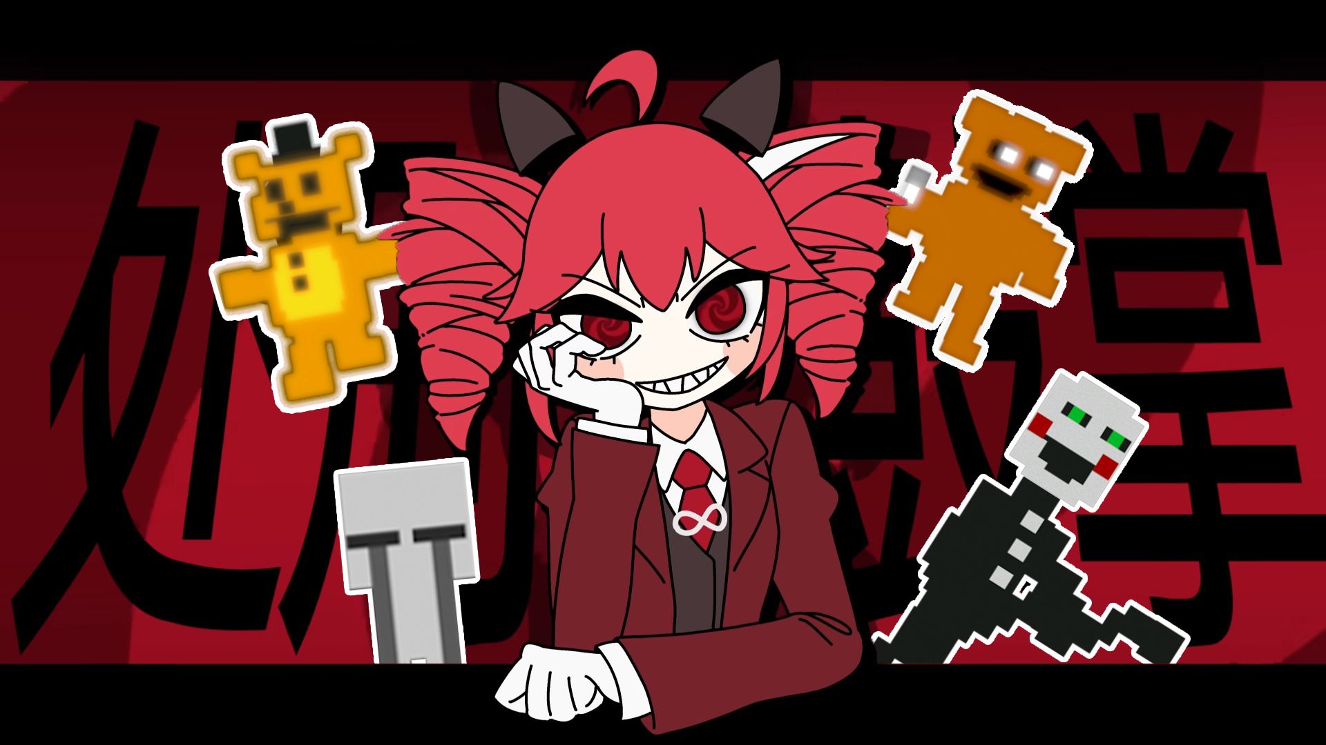 ExecutionBear