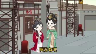 Download Video: 《小兵在大秦》-32