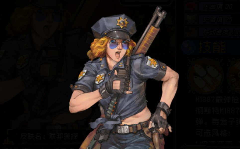 [战魂铭人]汉娜霰弹流解压