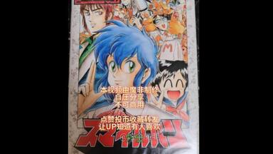 盐泽兼人】Drama cd《新撰組異聞蒼き狼たちの神話音楽スペシャル