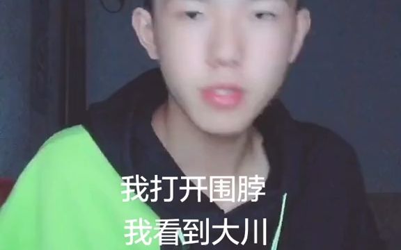 如何成为网络帅哥把你认识的网络男神@过来我看看有多帅𐟘„哔哩哔哩bilibili