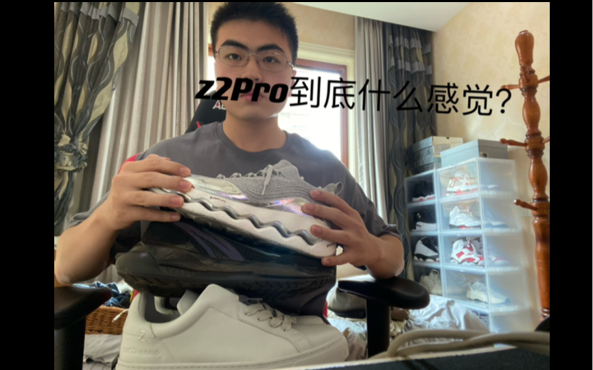 从Z2 pro说起|Z2开箱评测哔哩哔哩bilibili