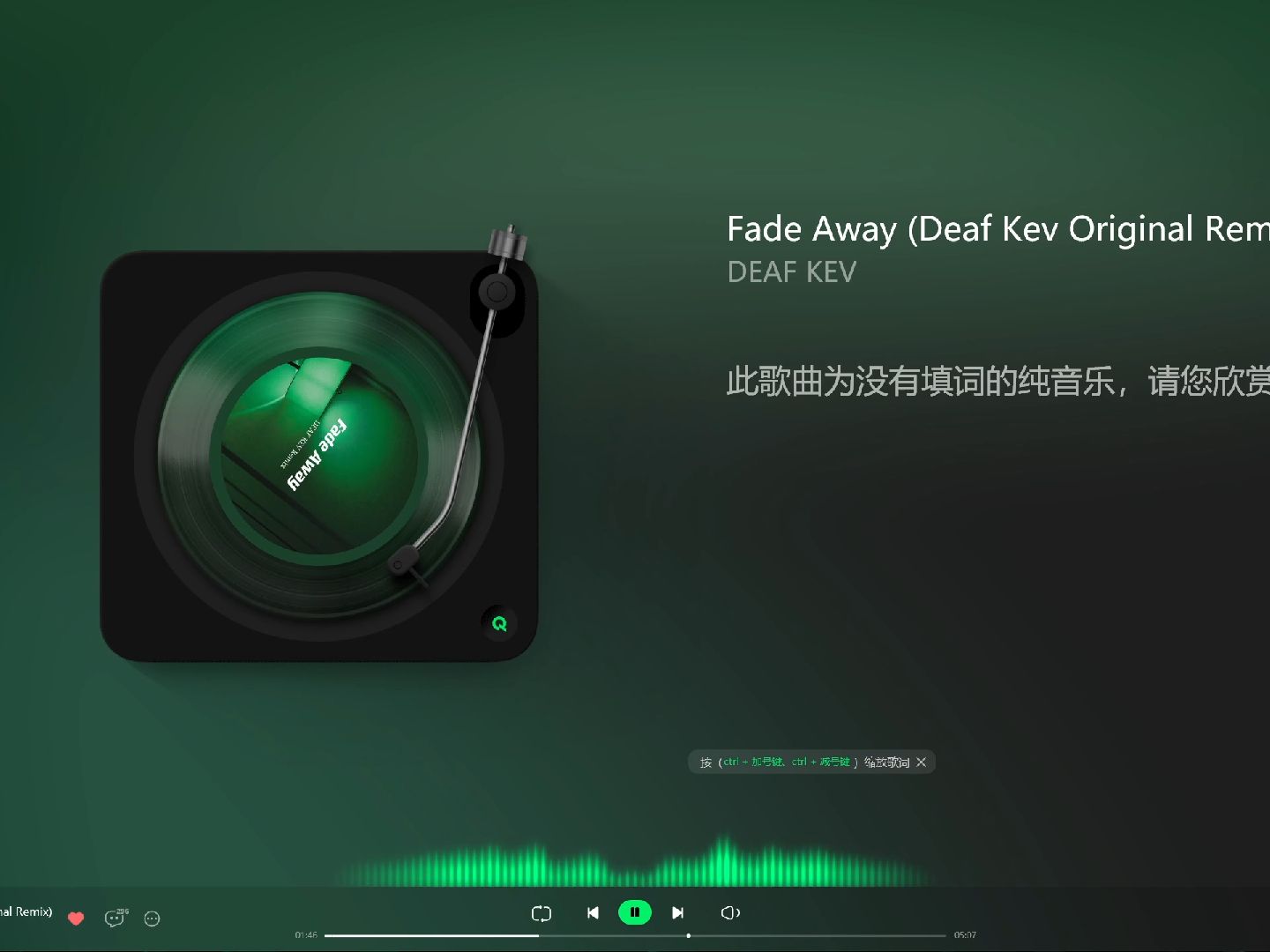 fade away简谱纯数字图片