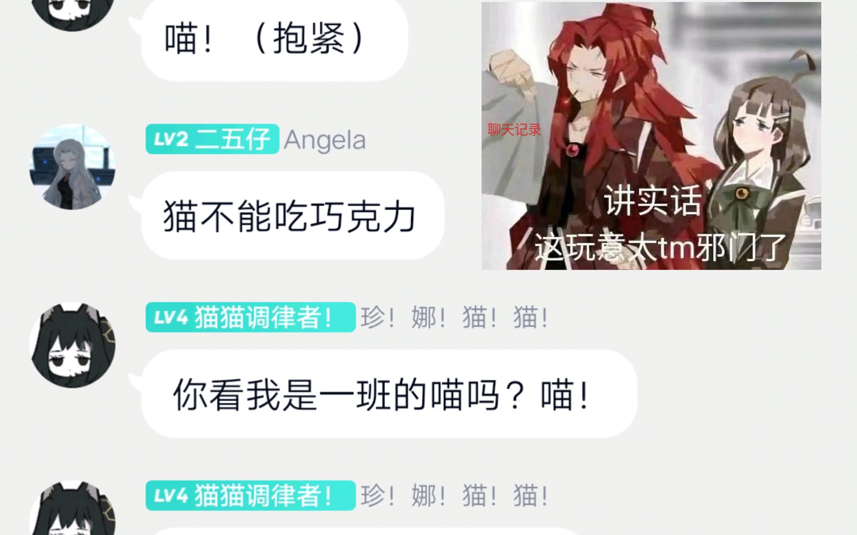 珍娜与乐团の奇妙冒险哔哩哔哩bilibili