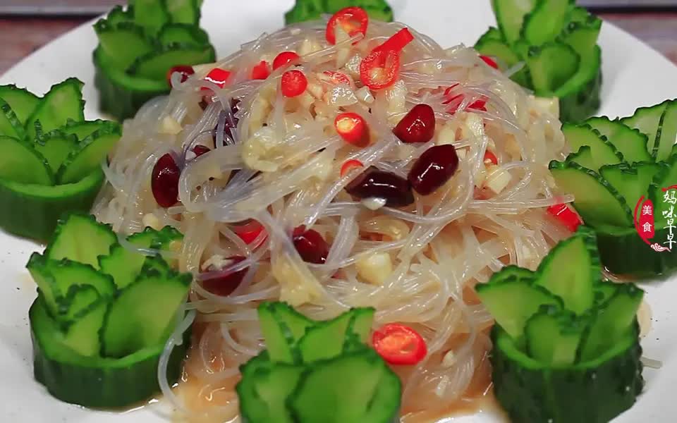 春节招待客人,试试这道凉菜,造型太漂亮了,都舍不得下筷子