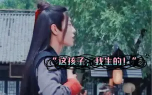 Download Video: 蓝湛OS：“难道是百凤山那次？长辈说的亲嘴会怀孕，原来是真的！”