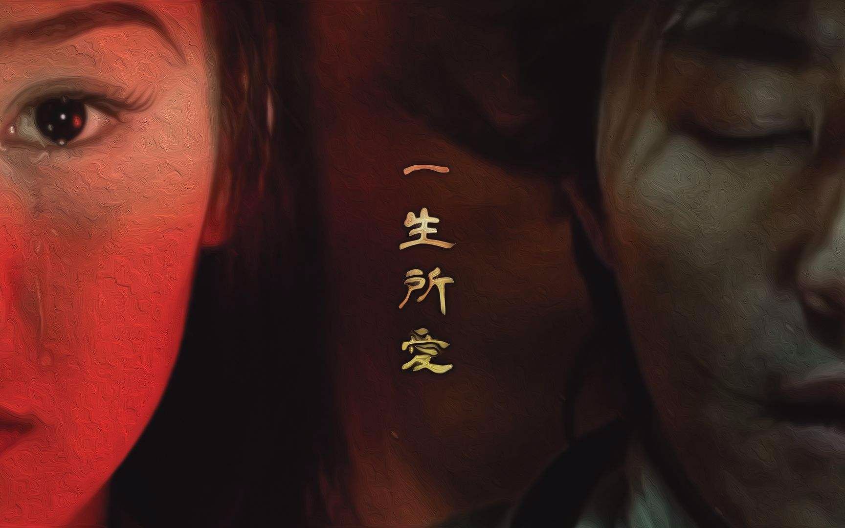 一生所爱吉他演示听到前奏就想哭