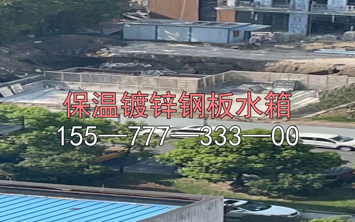 山西不锈钢地埋水箱 云南昆明不锈钢水箱厂家哔哩哔哩bilibili