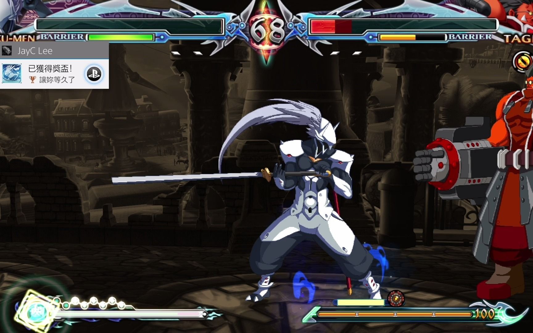 苍翼默示录刻之幻影扩展版bbcpex白面1w伤害奖杯