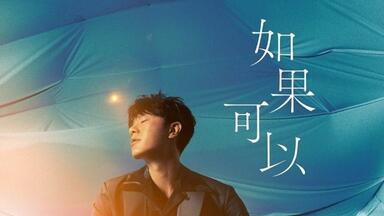 LIVE】IVE 五周年演唱会I've in BUDOKAN 2005 〜Open the Birth Gate