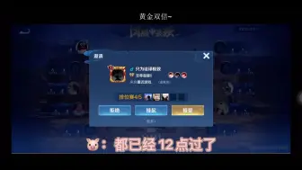 Download Video: 【斗鱼blue】纯爱小子(小乐)哄猪日记 第二十九弹