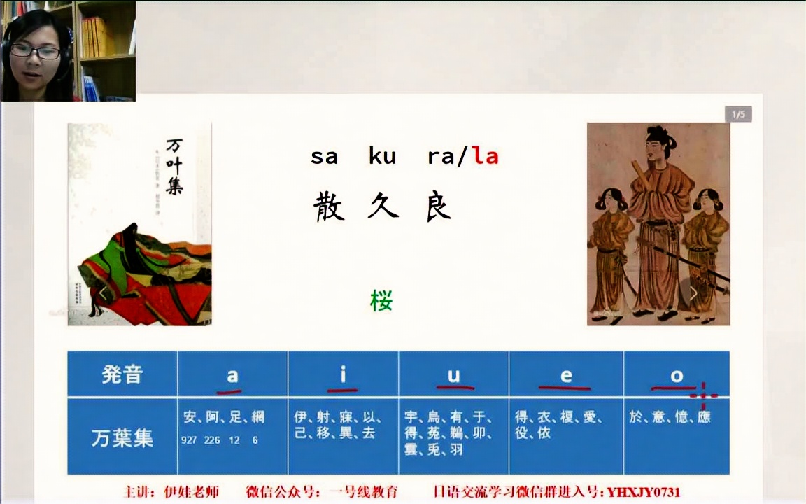 日本汉字和假名你真的读懂了吗?40分钟彻底解锁日本文字的奥秘!【日语入门】哔哩哔哩bilibili